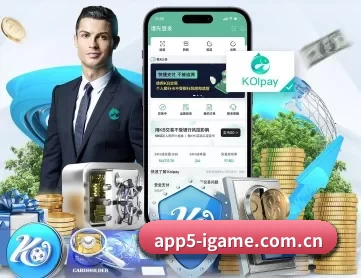 爱游戏体育全站 APP