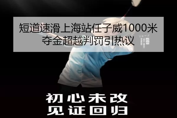 duan-dao-su-hua-shang-hai-zhan-ren-zi-wei-mi-duo-jin-chao-yue-pan-fa-yin-re-yi-3-180.jpg