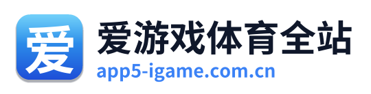 爱游戏体育全站 Logo